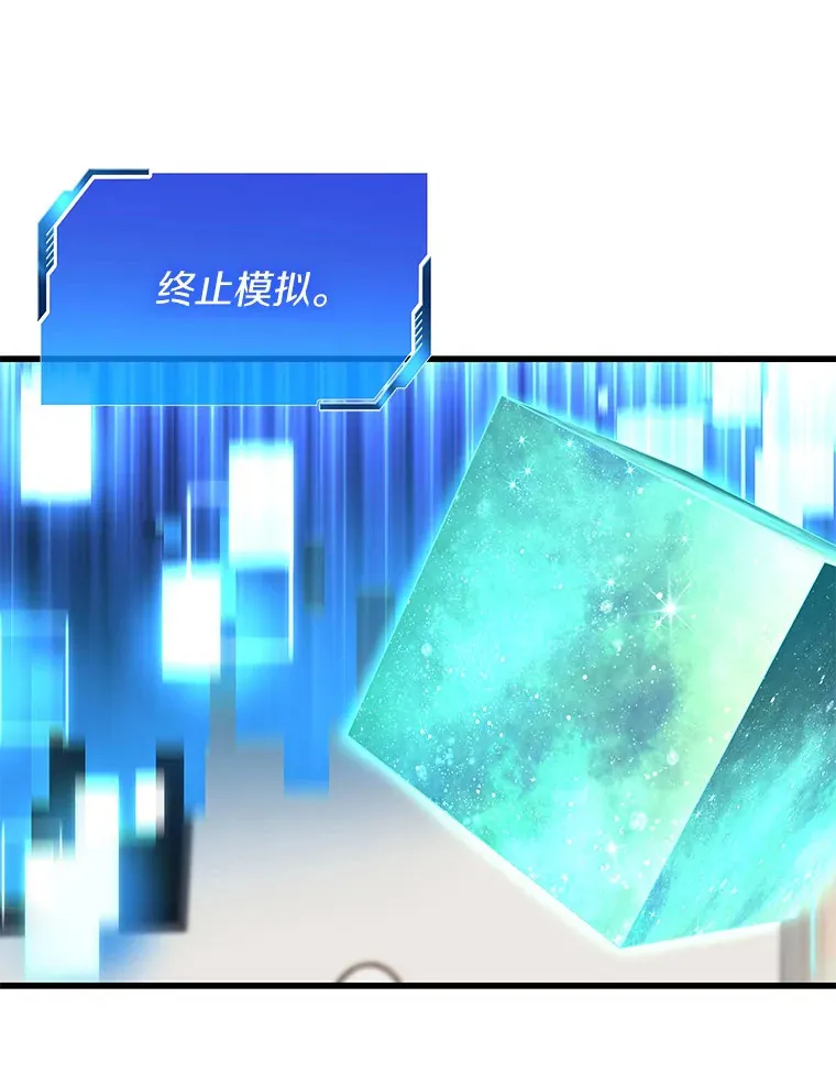 68.“下一次”43