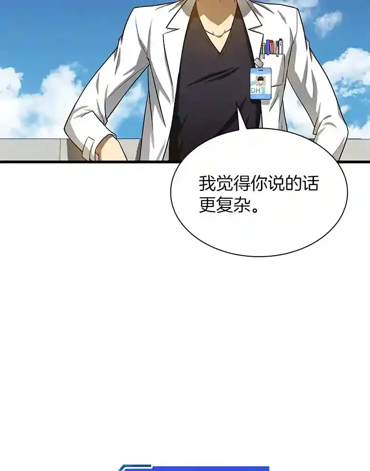 16.危急时刻128