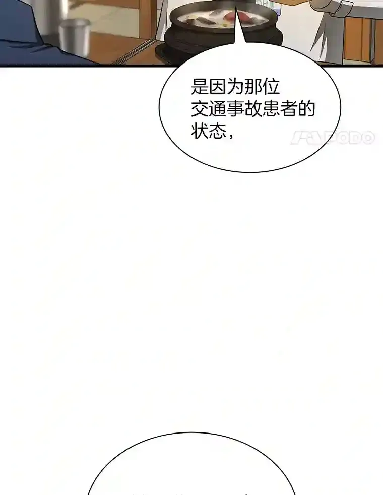 34.机会118