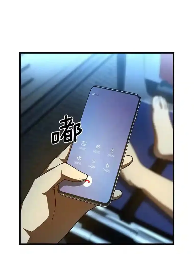 40.权限之外81