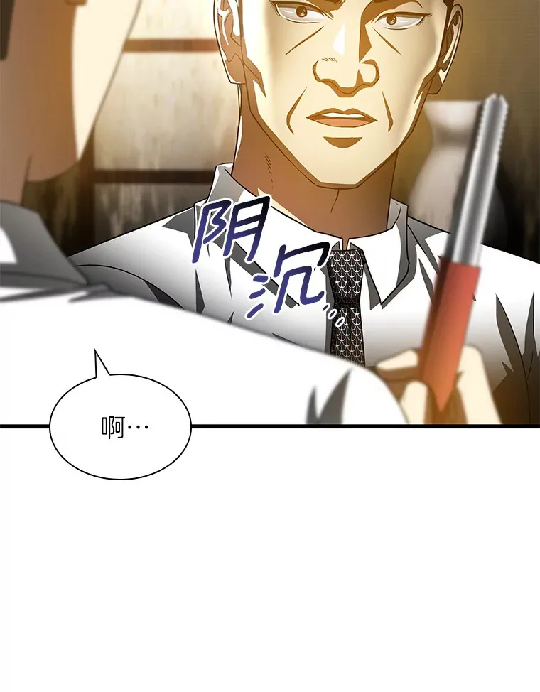 91.新帮手117