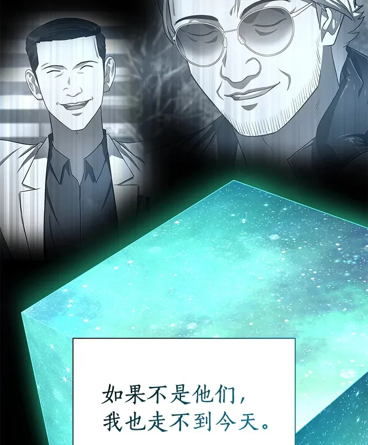 61.一起进步139