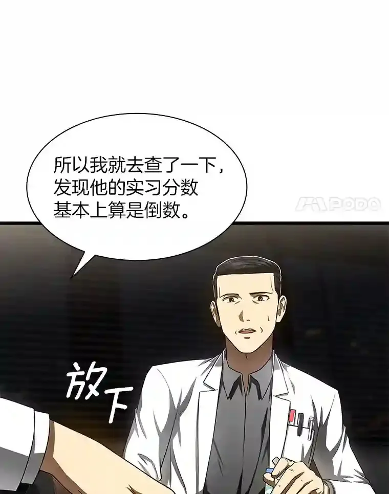 43.分院26