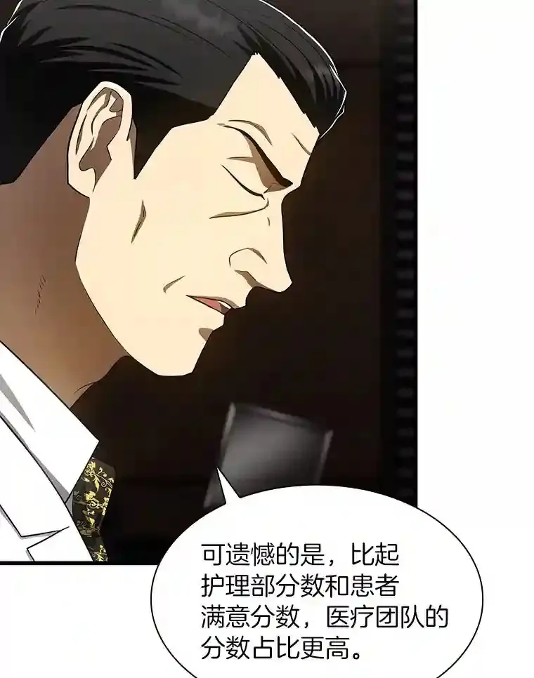 43.分院30