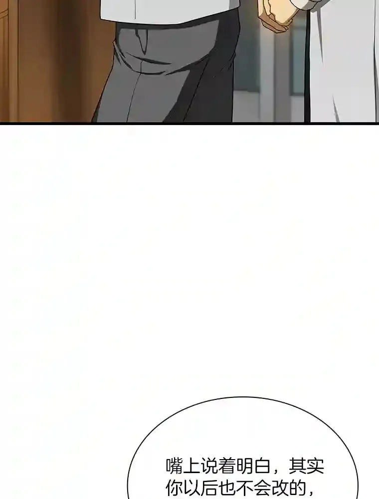 35.开明18