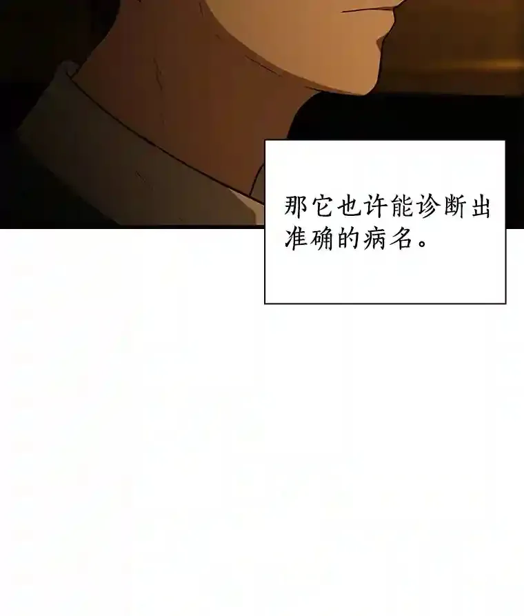 4.召唤罗尼8