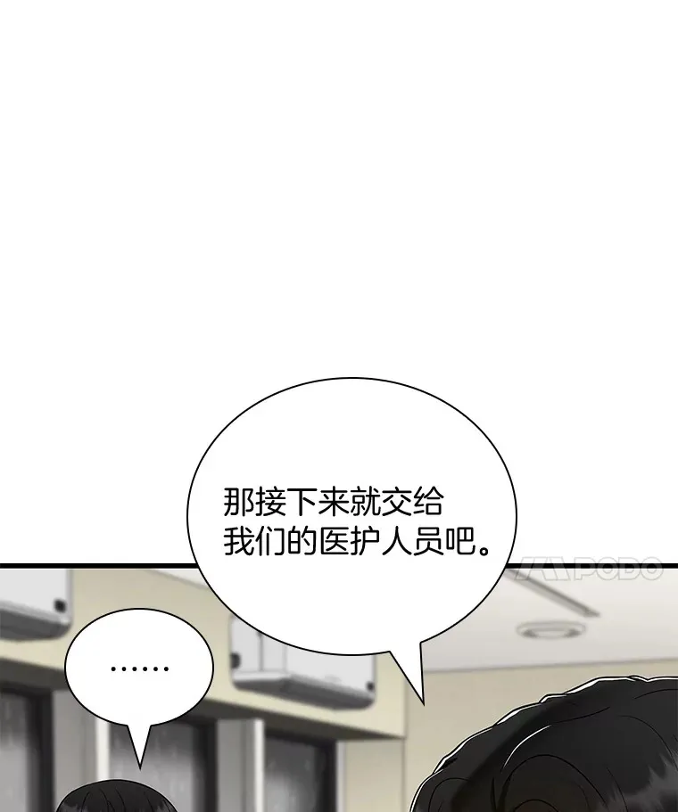 101.证明自己70