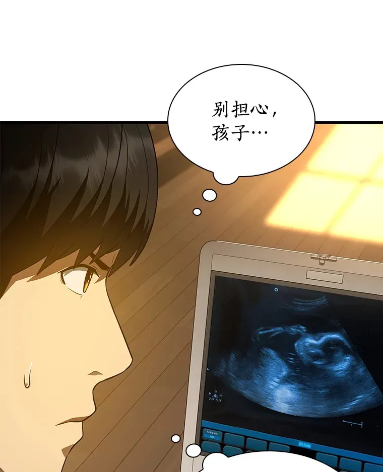 54.小生命126