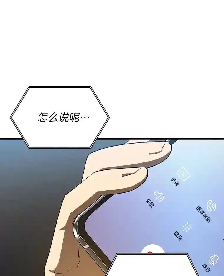 3.正确的诊断102