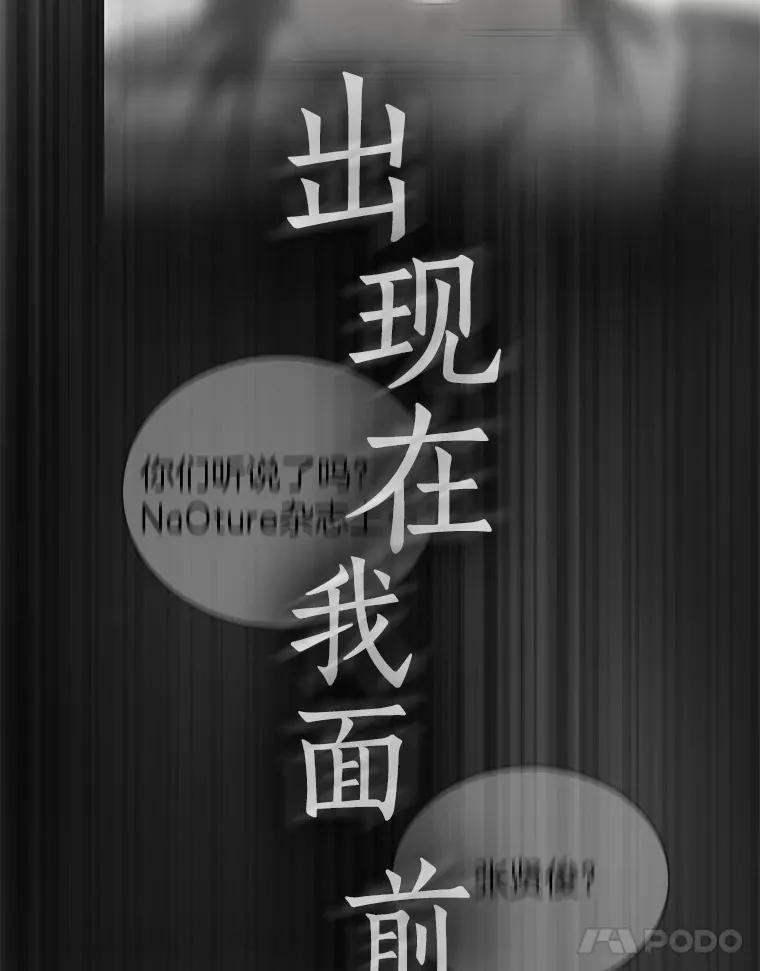 77.离谱的要求51