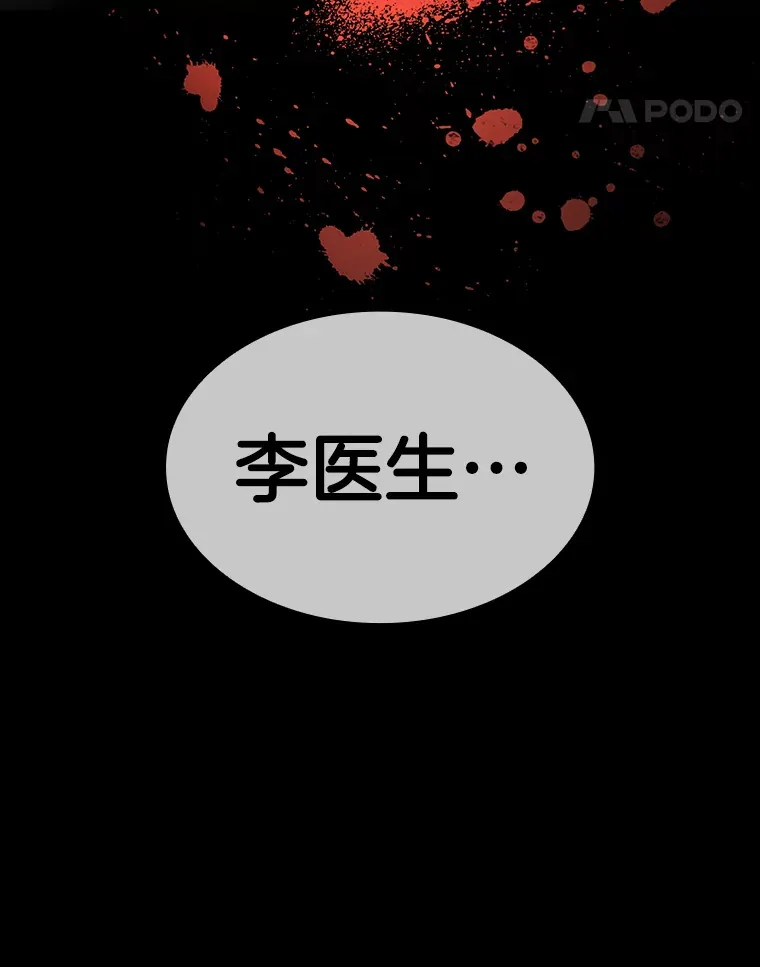 86.能否挽回106