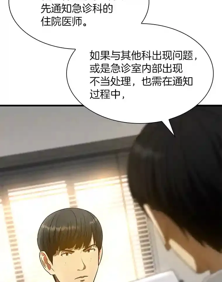 34.机会84