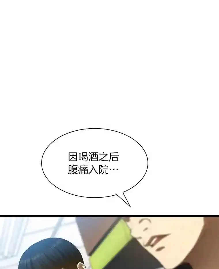 31.看中你了9