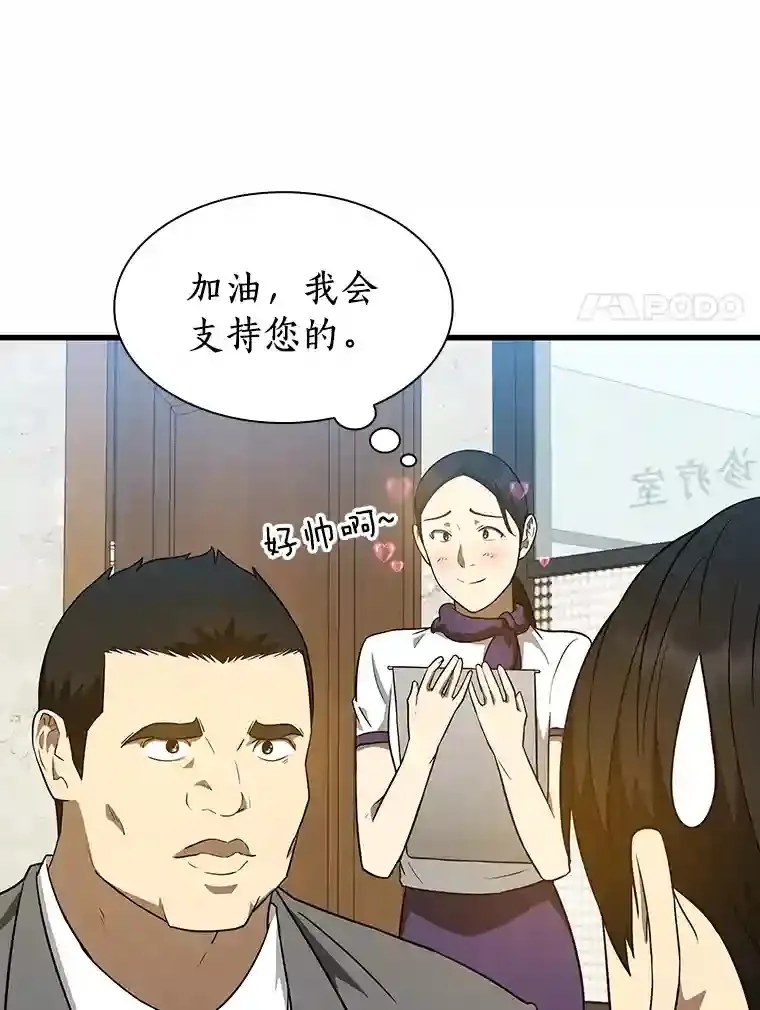 7.国民精灵42