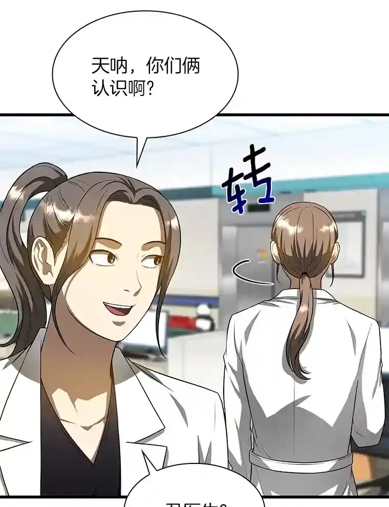 24.新的挑战62