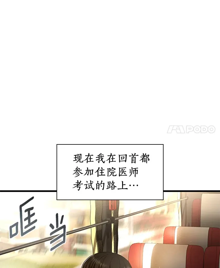 62.对答如流3