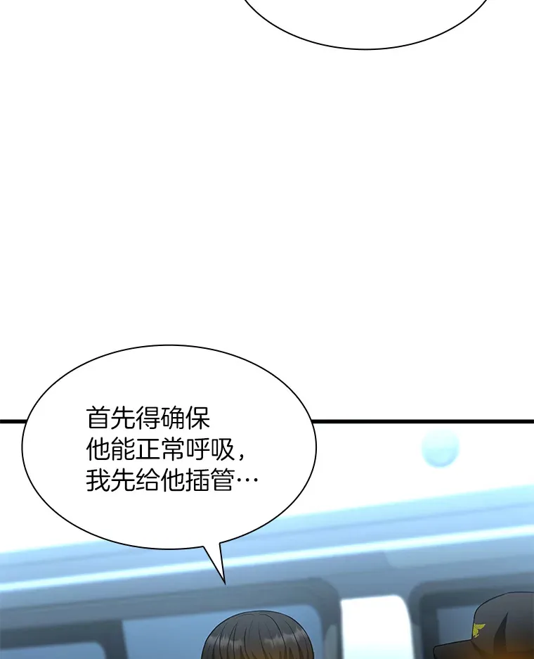 56.火场救人78