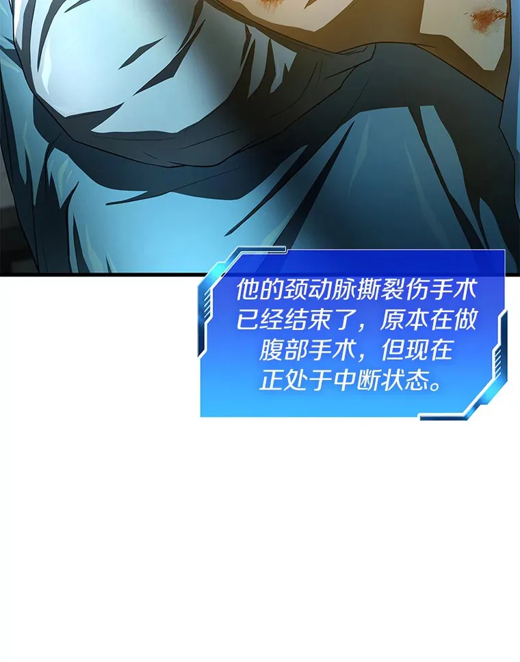 58.临危受命19