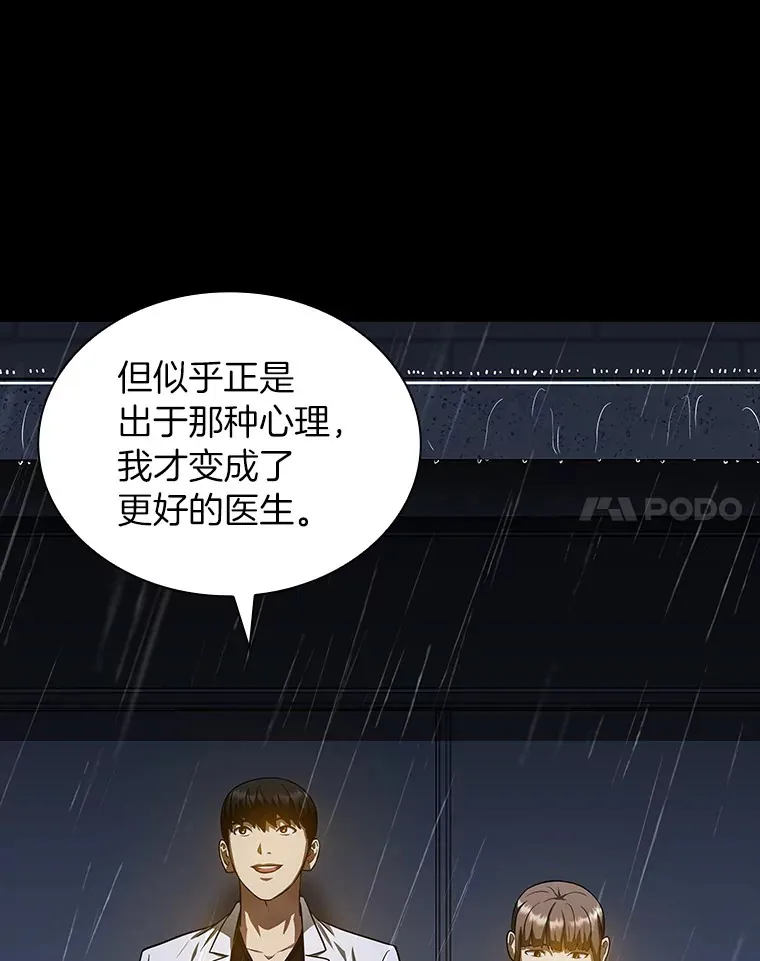 75.新的想法31