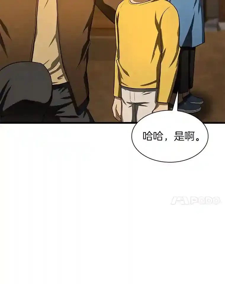 46.星雅一家27