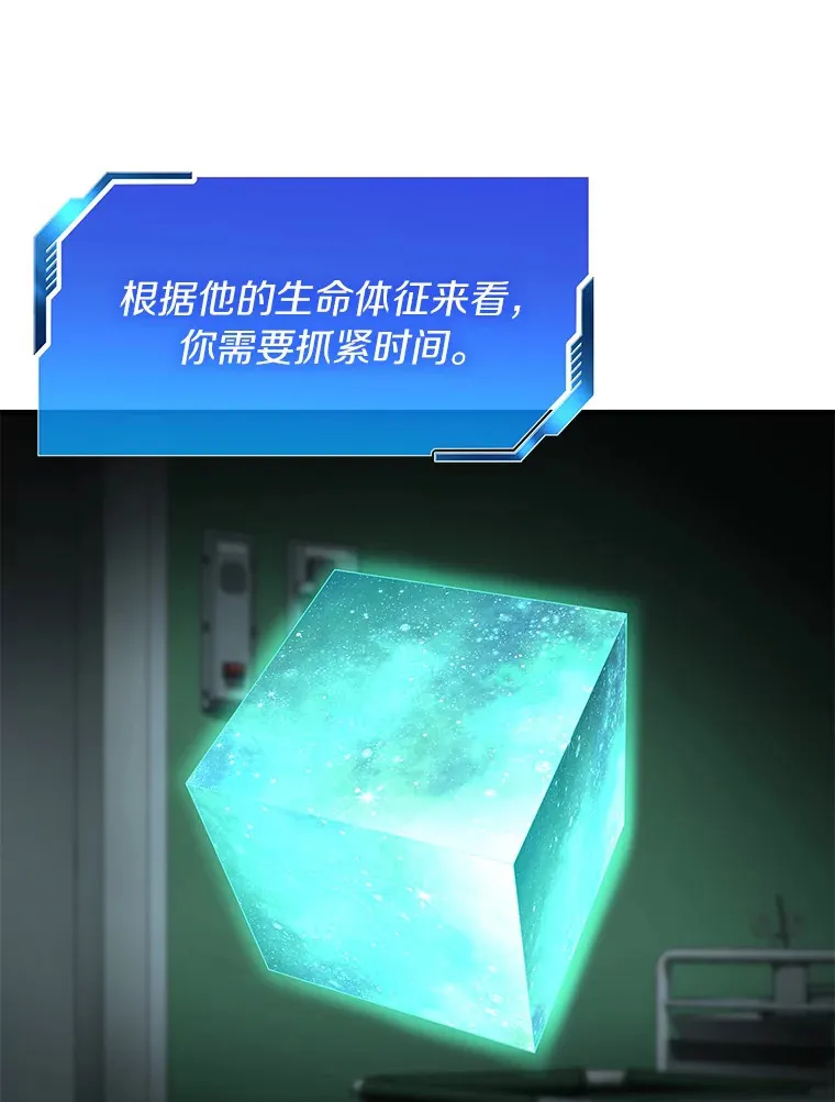 58.临危受命106