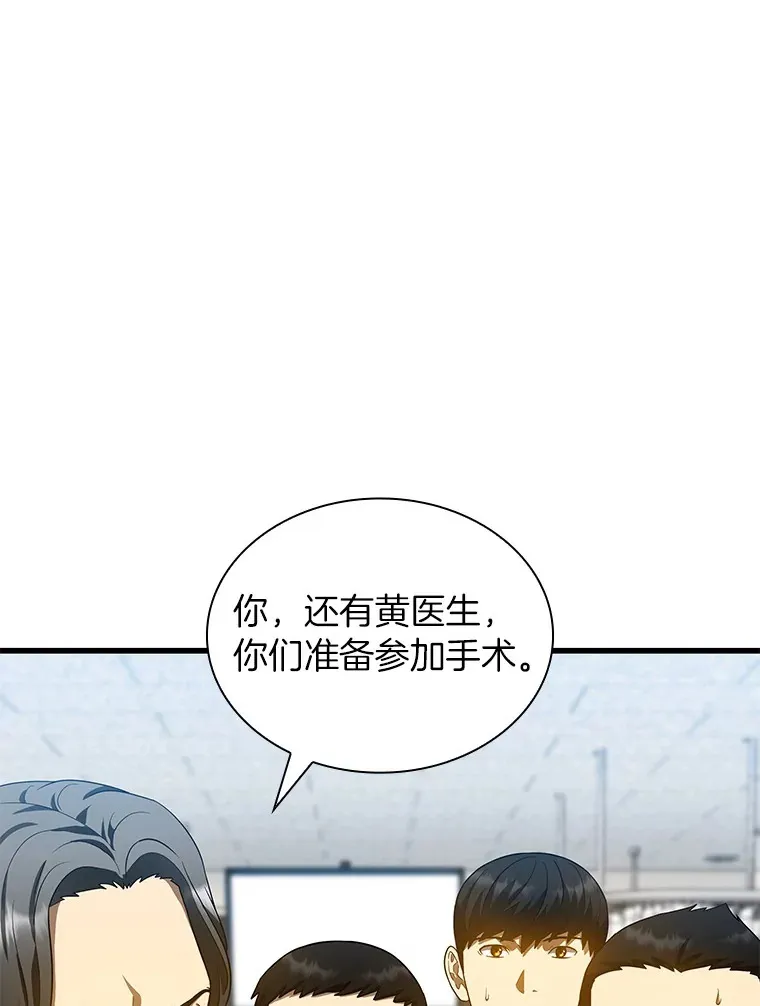 67.急诊手术室33