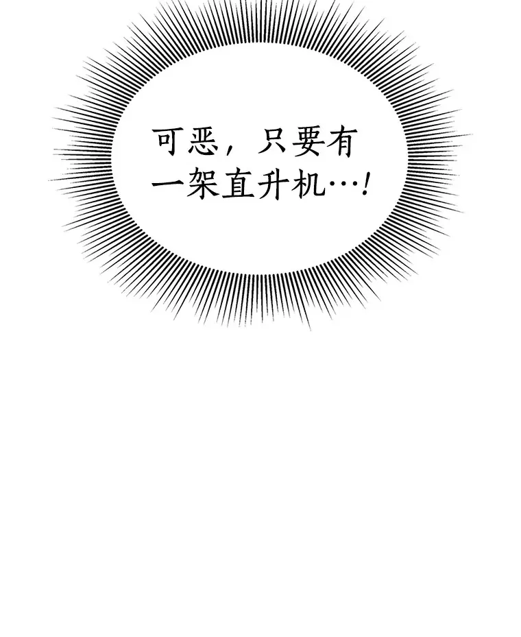 55.患者就是VIP38