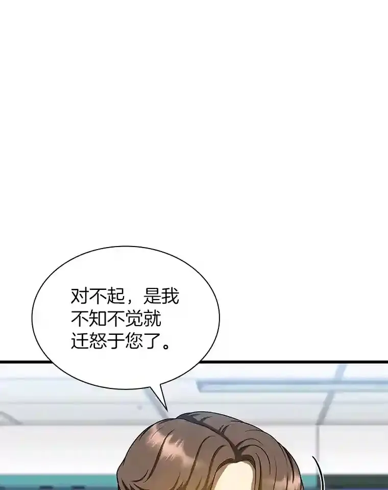 24.新的挑战111