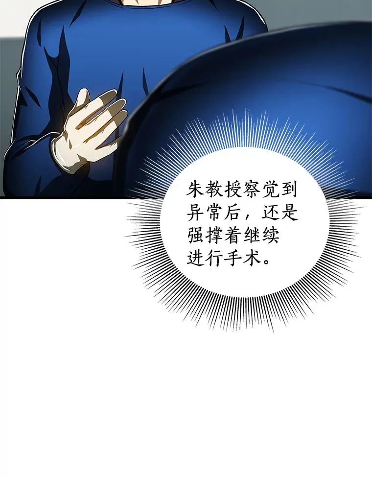 94.信念冲破阻碍108