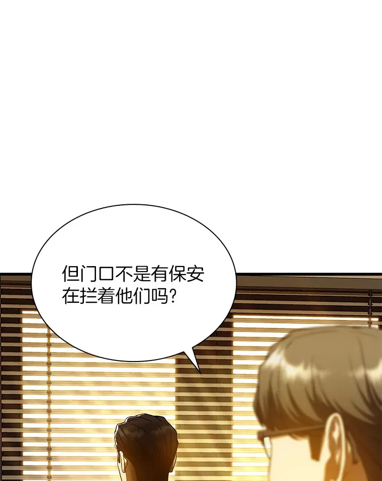 80.风波又起52
