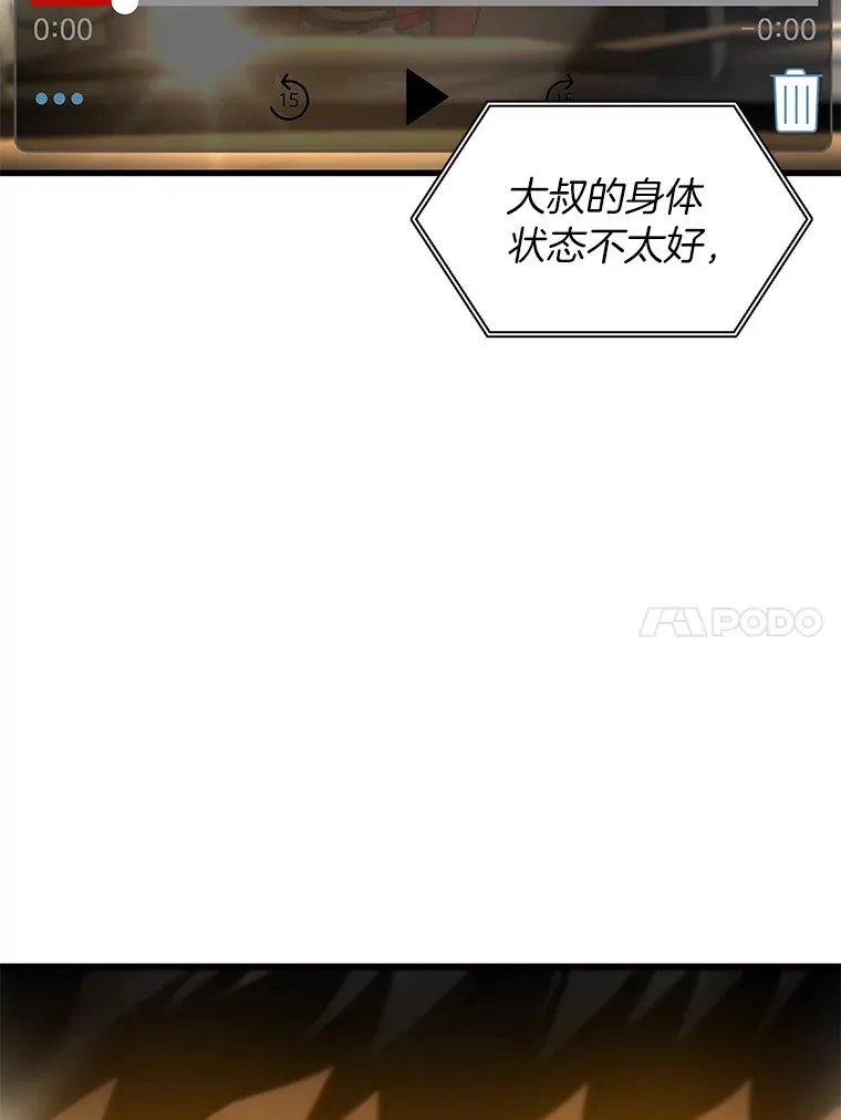66.新的惩罚41
