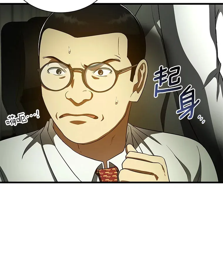 83.大获全胜50