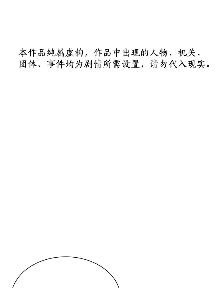 82.得力助手133