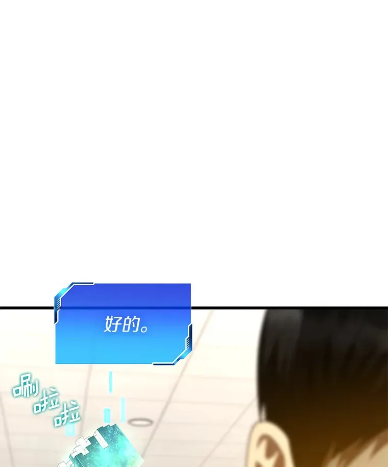100.矛盾出现93