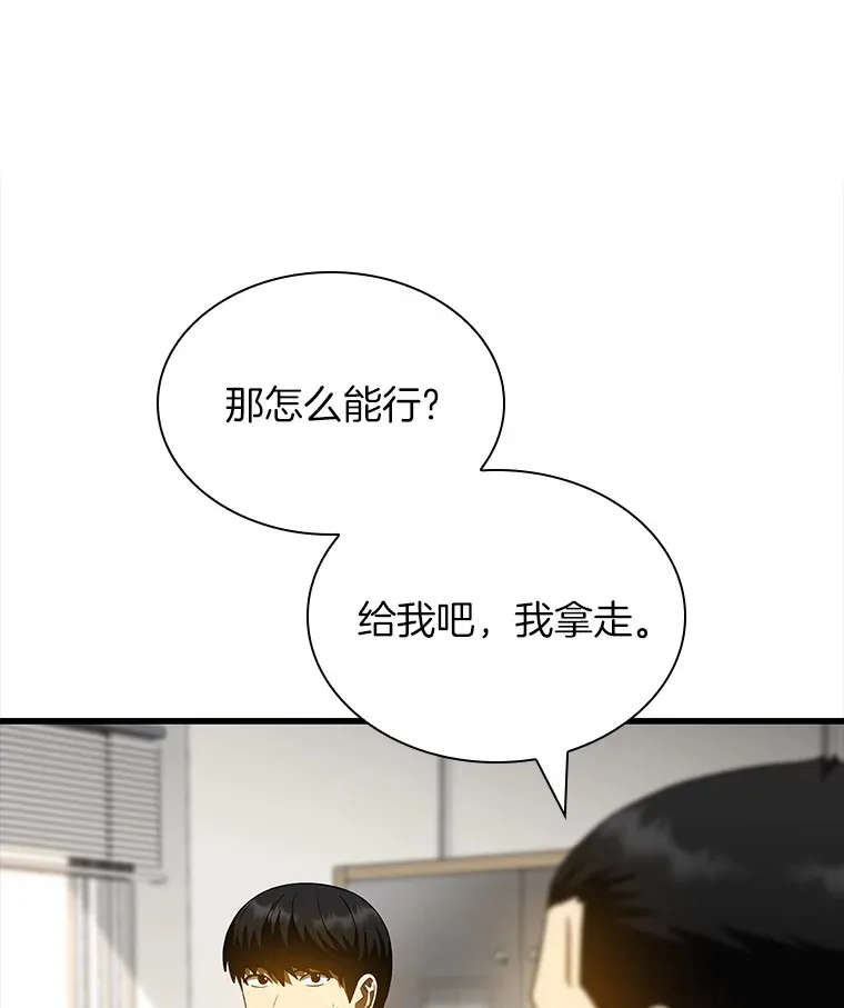 97.送别会107