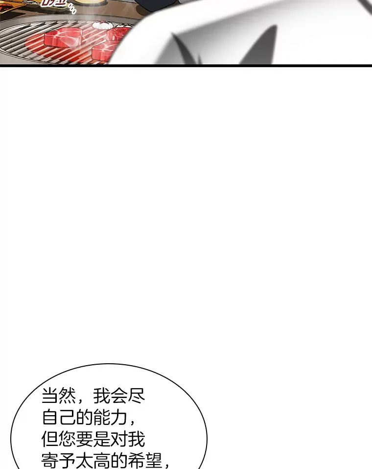 91.新帮手90