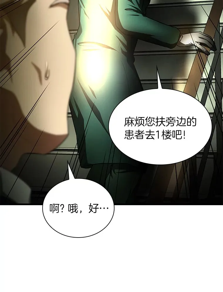 53.少一人79