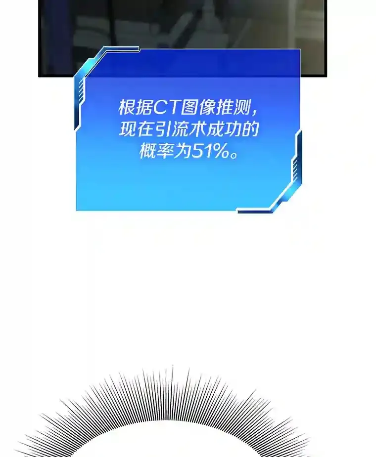 21.交给我吧41