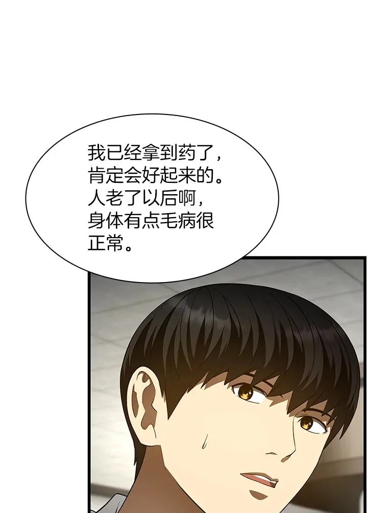 49.原则72
