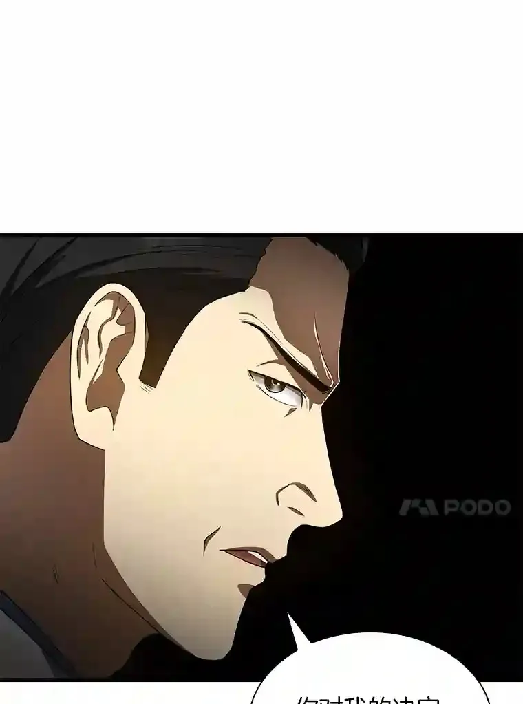 33.尝试87