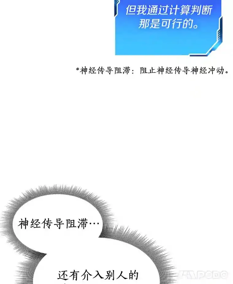 15.神经外科7