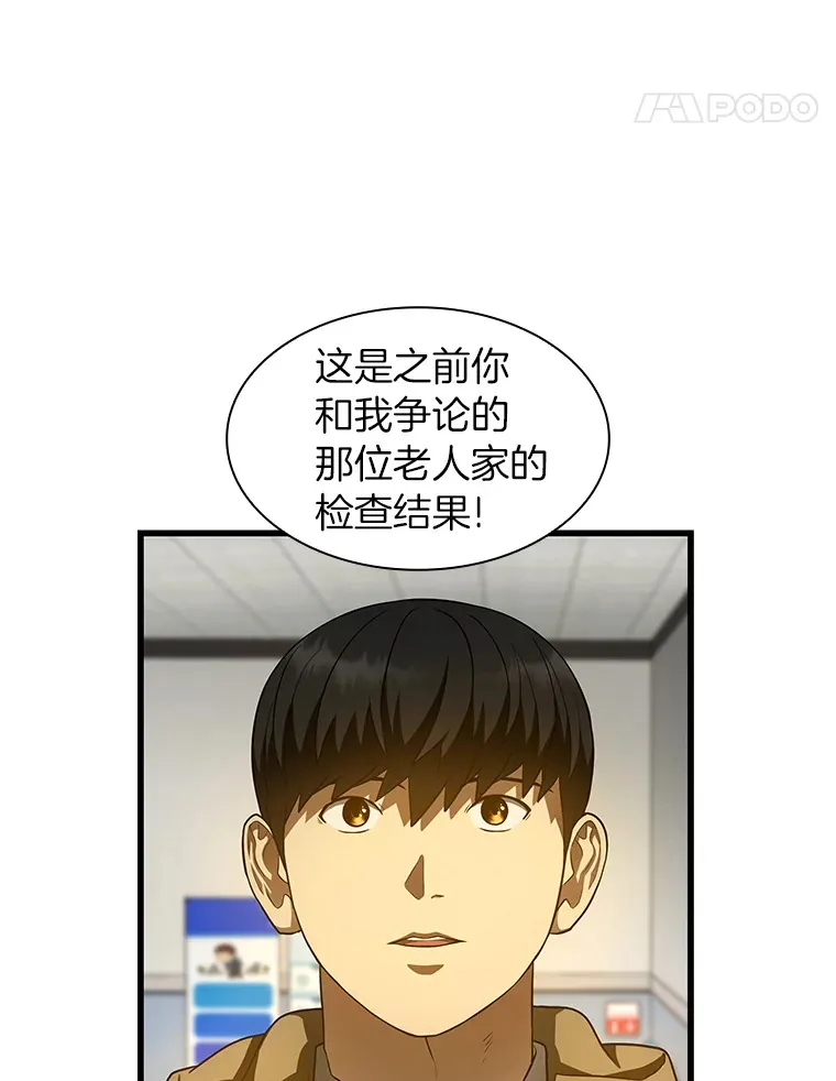 52.地震来了38