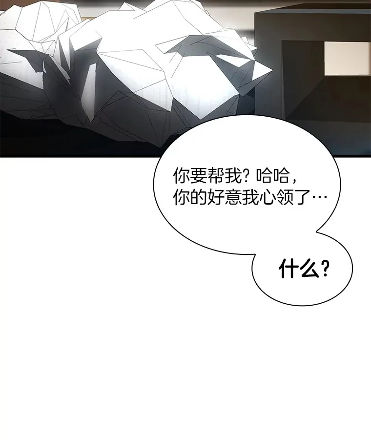 82.得力助手66