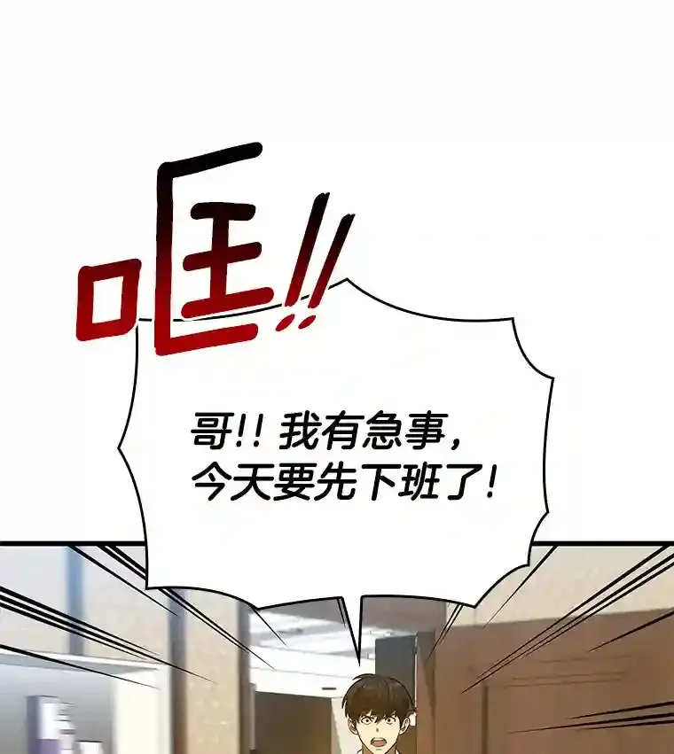 3.正确的诊断115