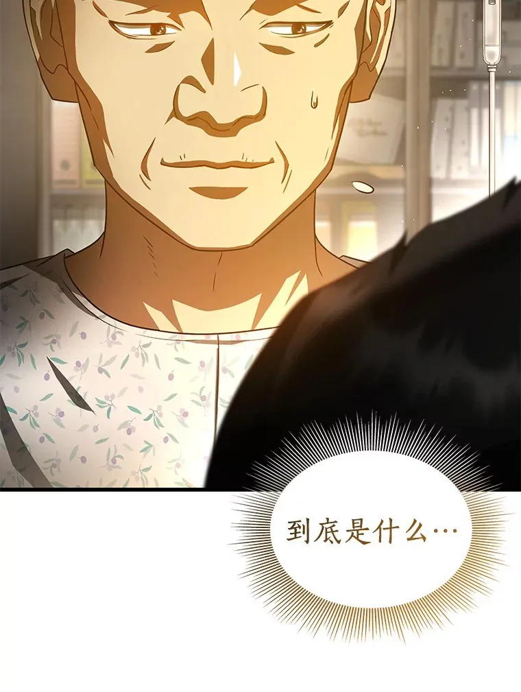 88.固执的父亲142