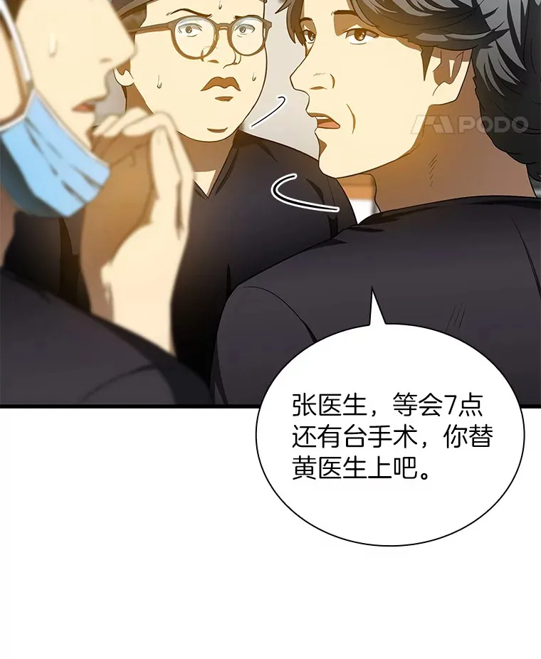 67.急诊手术室120