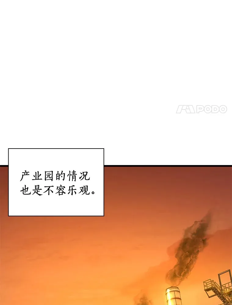 57.紧急手术67