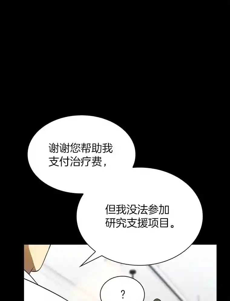 23.解决方案105