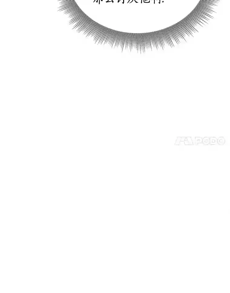 16.危急时刻103