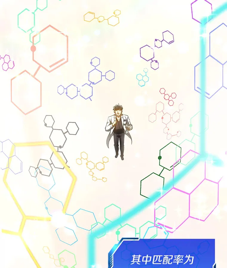 87.灵光一现141